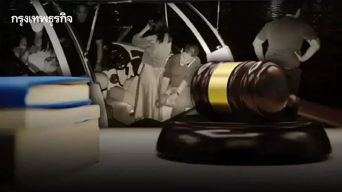 ด่วน! ศาลยกฟ้อง 4 จำเลย คดีแตงโม ข้อหาประมาทเป็นเหตุให้เสียชีวิต