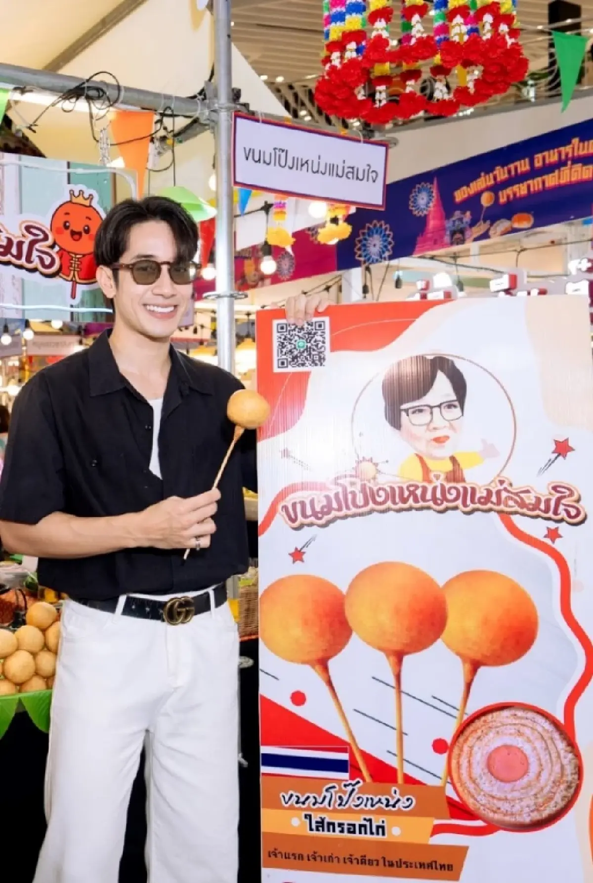 งานวัดกลางศูนย์การค้า ชิมของหวาน อาหารโบราณ ชมของเล่นวันวาน