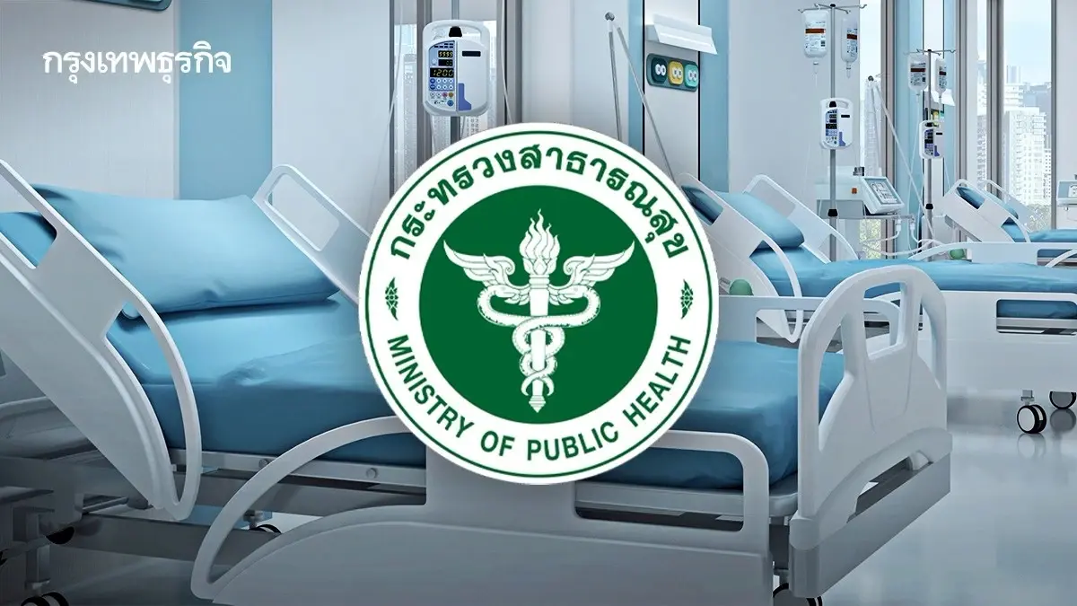 สธ. เปิดตัวรถตรวจสุขภาพสูงวัยเคลื่อนที่ บริการผู้สูงอายุ 6 ด้าน