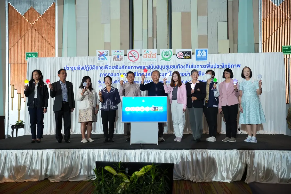 อปท.ทั่วไทยผนึก สสส. สู้ภัยบุหรี่ไฟฟ้า! ชู 'มหาสารคาม'โมเดล