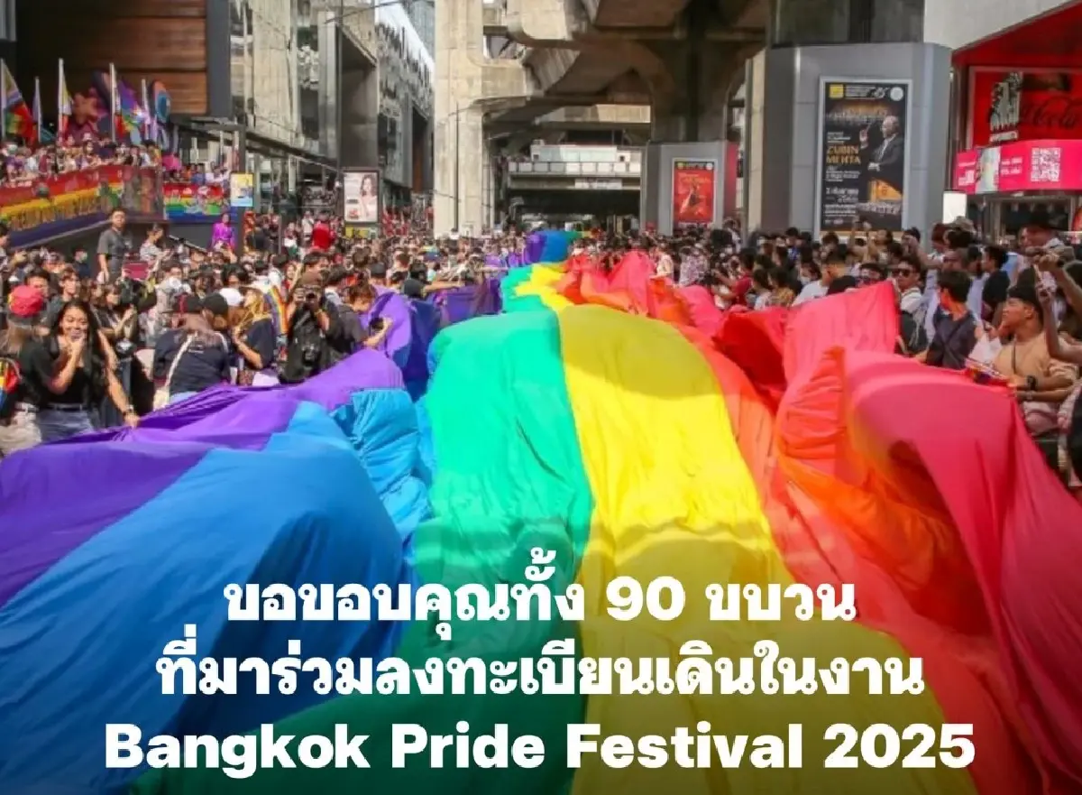 บางกอกไพรด์ 2025 "Born This Way" 6 ทูตนฤมิตเฉิดฉายชุดธีมเทพีข้าว