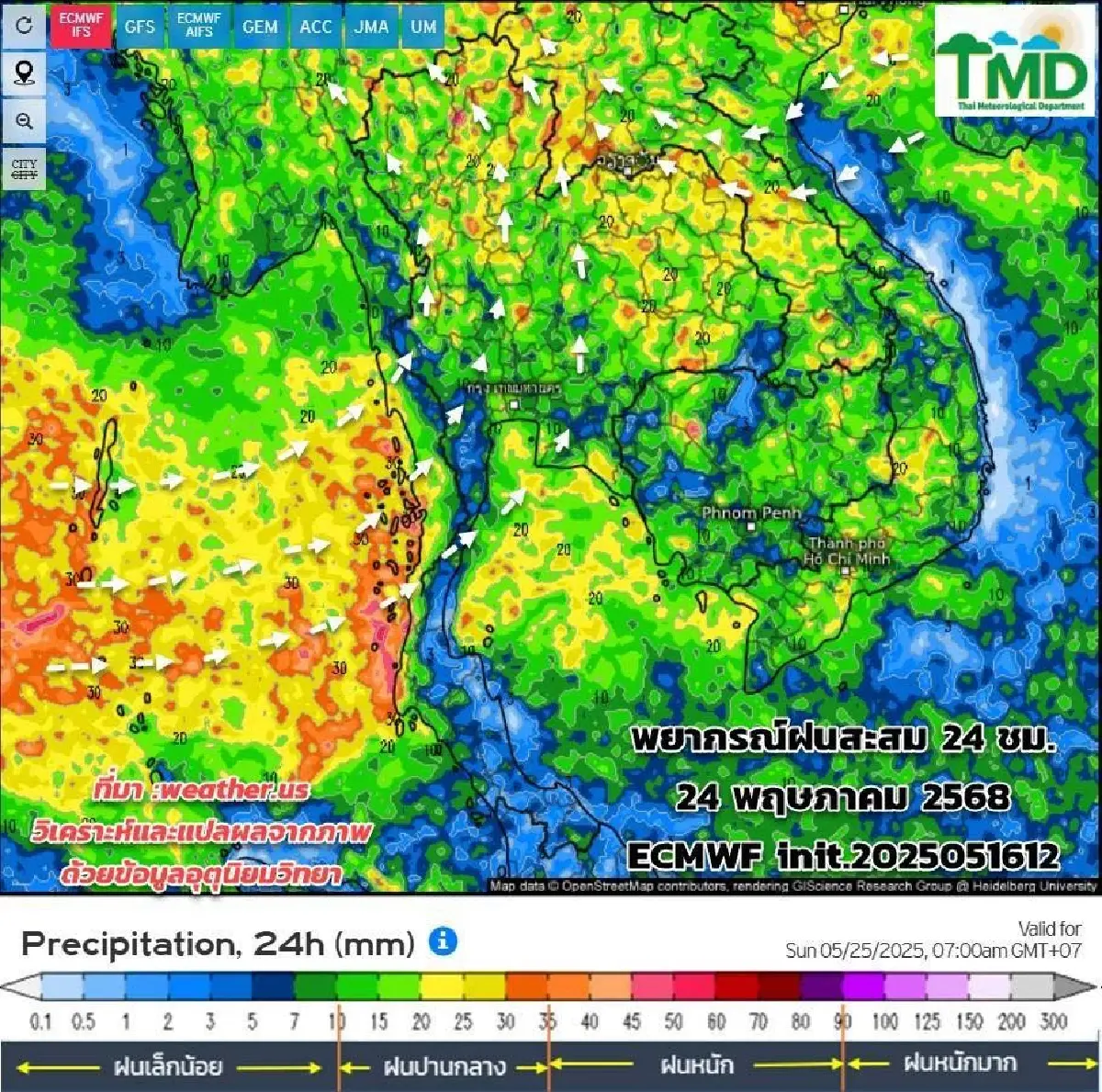 เข้าฤดูฝนแล้ว ไทยฝนเพิ่ม 'ฝนตกหนัก' บ่ายถึงค่ำหลังเลิกงานทุกวัน