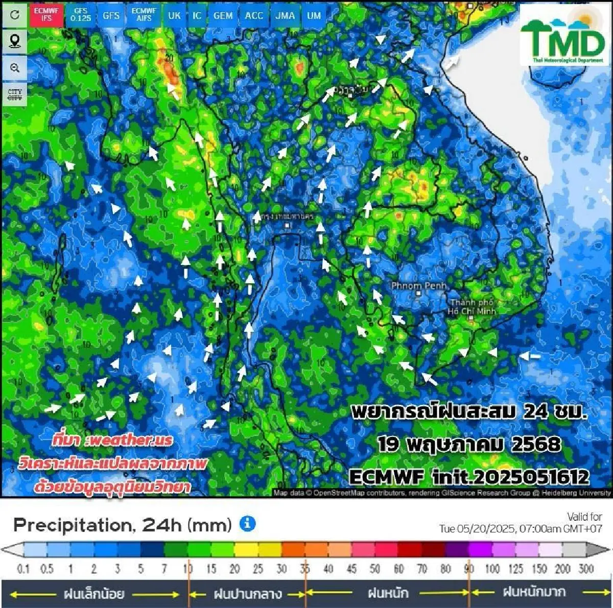เข้าฤดูฝนแล้ว ไทยฝนเพิ่ม 'ฝนตกหนัก' บ่ายถึงค่ำหลังเลิกงานทุกวัน