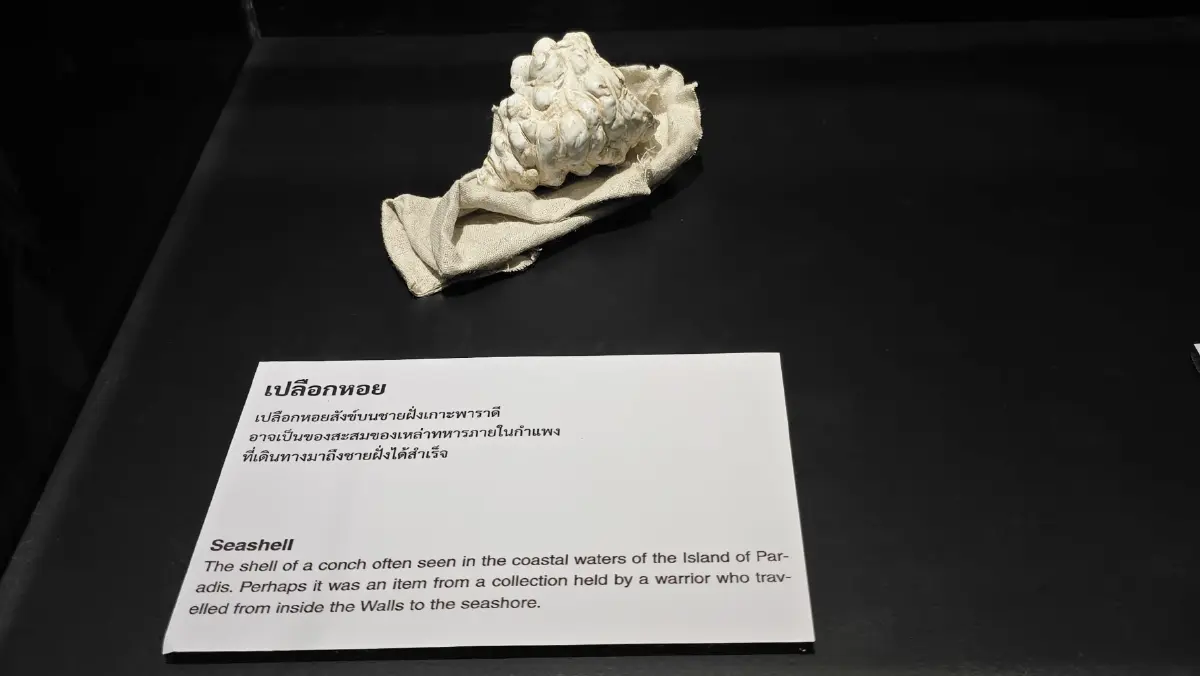 'ผ่าภิภพไททัน' Attact on Titan FINAL ในไทย เปิดให้ชมแล้ว! 7 พ.ค.-18 มิ.ย. 68