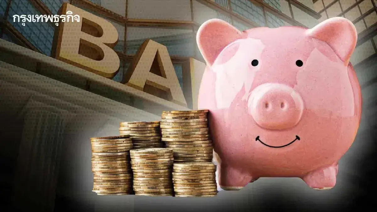 เปิดสถิติเงินฝากอีสาน 10 ปีทอง โคราชผงาดแชมป์ ใครรุ่ง ใครร่วง?