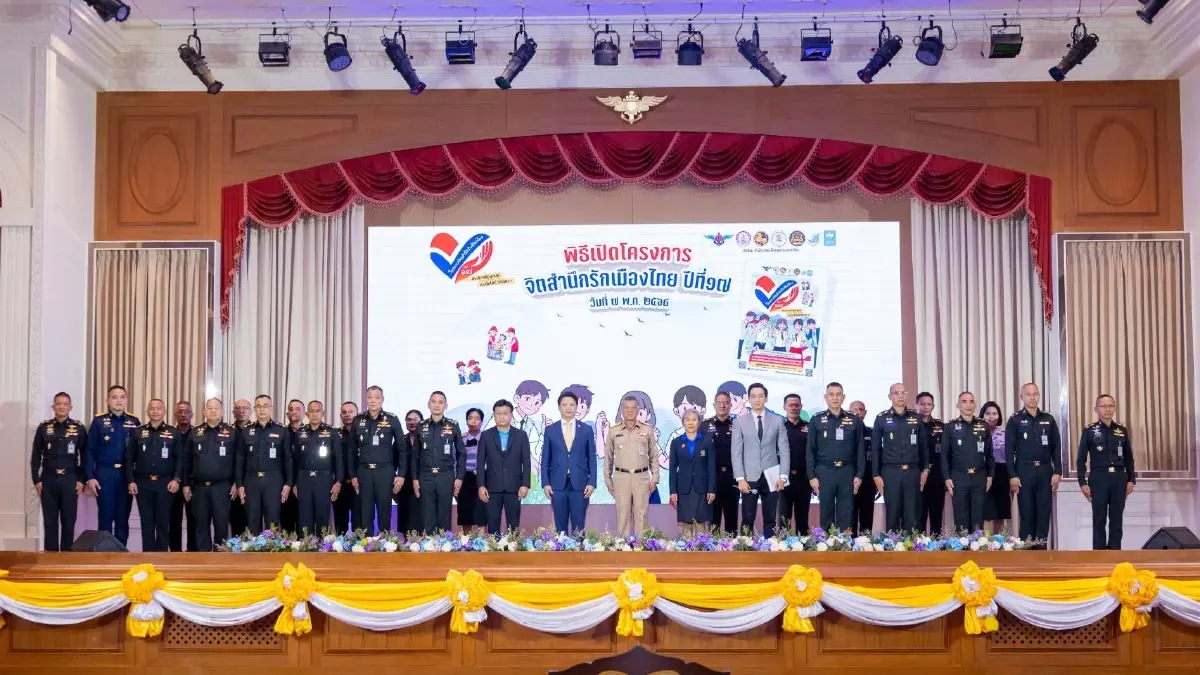 รองปลัดกลาโหม เปิดเวทีให้ เยาวชนโชว์ศักยภาพ แก้ปัญหาพัฒนาสังคม