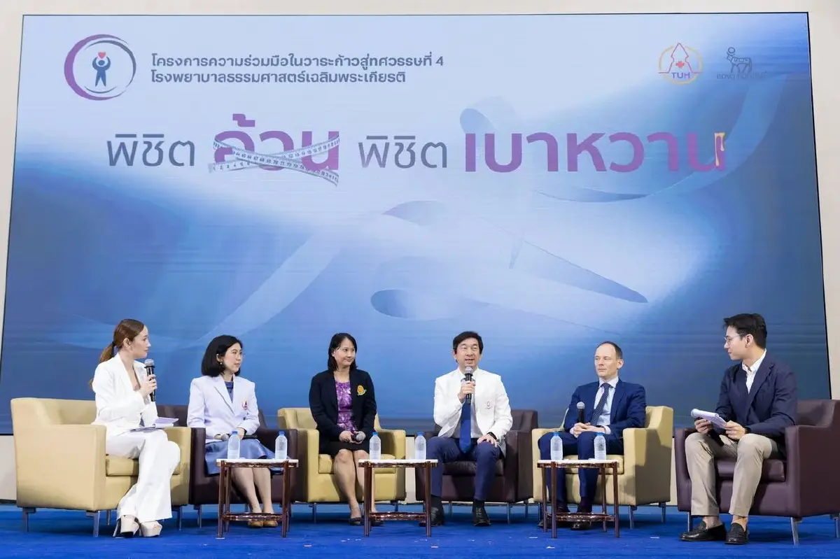 ลดอ้วน สยบเบาหวาน น้ำหนักลด 10-15% ช่วยป้องกันโรคร้ายได้