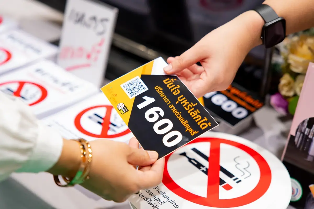 ชวนใช้สิทธิ '30 บาทรักษาทุกที่'เลิกบุหรี่ รับวันงดสูบบุหรี่โลก