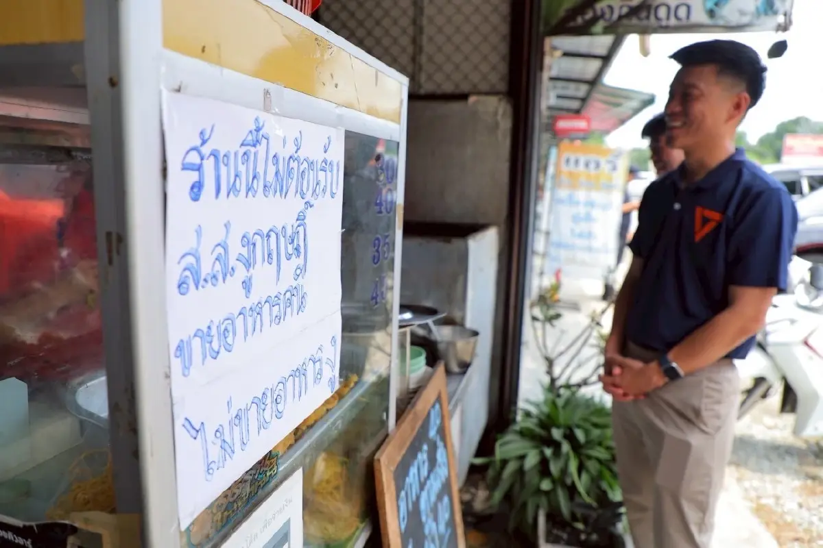 ประชันหลักสูตร '2 พรรค' ค่าย พท.-ปชน.ปั้นนักการเมืองเจนใหม่