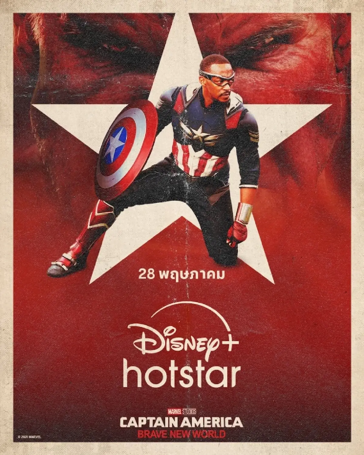 Captain America: Brave New World สตรีมได้แล้วบน Disney+ Hotstar