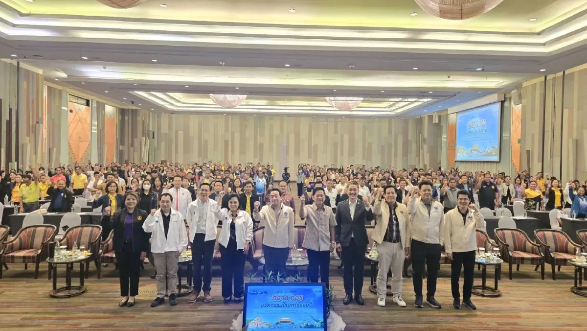 'เผ่าภูมิ' ปั้น 'หวยเกษียณ' ตั้งเป้าเพิ่มเงินออมในระบบปีละ 1.3 หมื่นล้าน