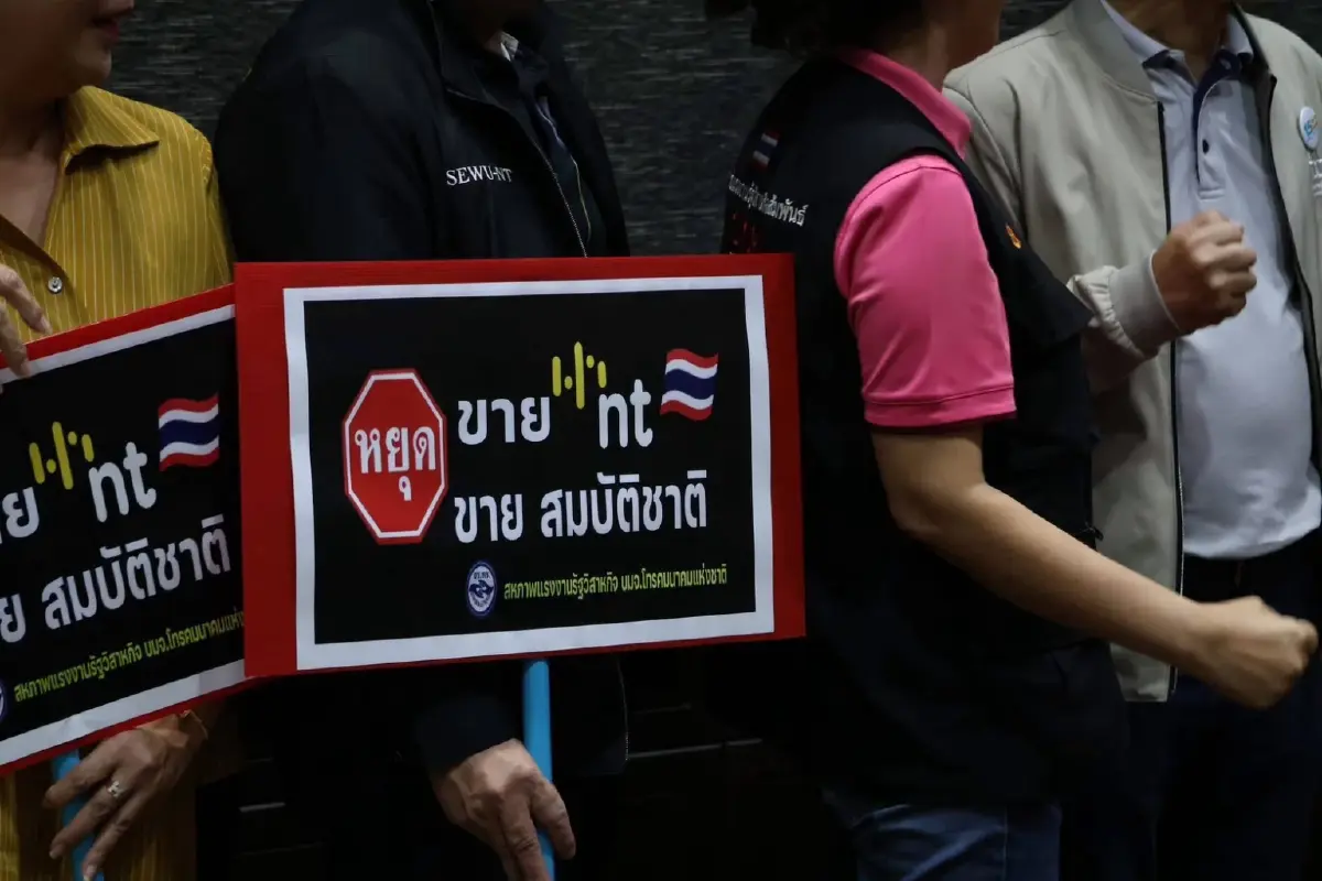 'สภาผู้บริโภค' บี้ 'กสทช.' เบรกประมูลคลื่น เสี่ยงเอื้อ 2ยักษ์ใหญ่