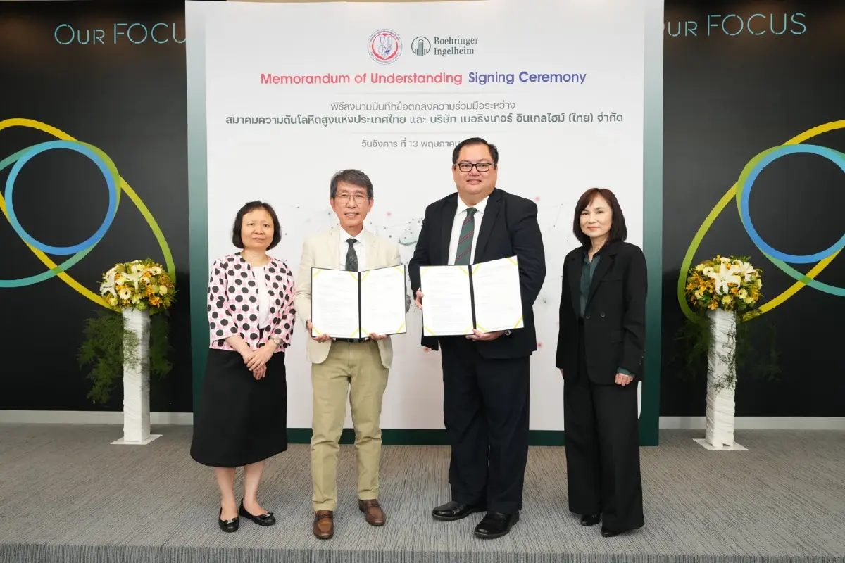 'CheCKD now' เช็กไตด่วน! คุมความดันสูง คัดกรองเชิงรุก ป้องกันไตวาย