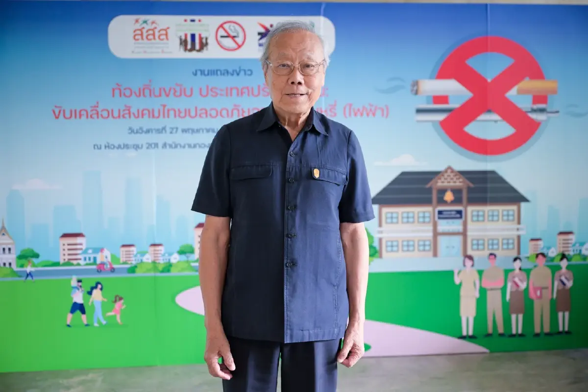 แบกภาระค่าบุหรี่สูงถึง 60% ของรายได้ หวั่นบุหรี่ไฟฟ้าระบาด