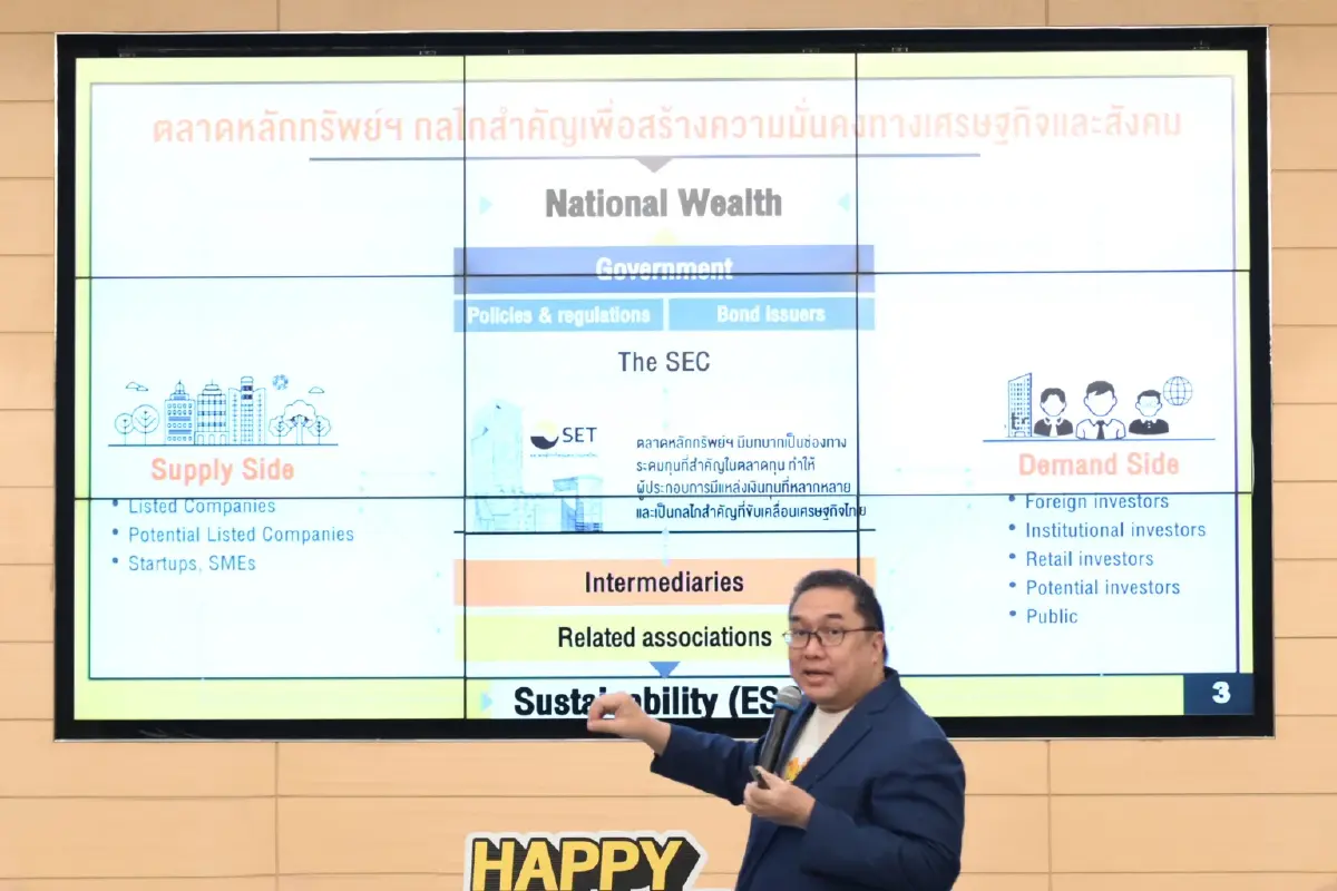 ตลาดหลักทรัพย์ฯ เปิดตัว Happy Money Content Creator ชวนครีเอเตอร์อัปสกิลเรื่องเงิน