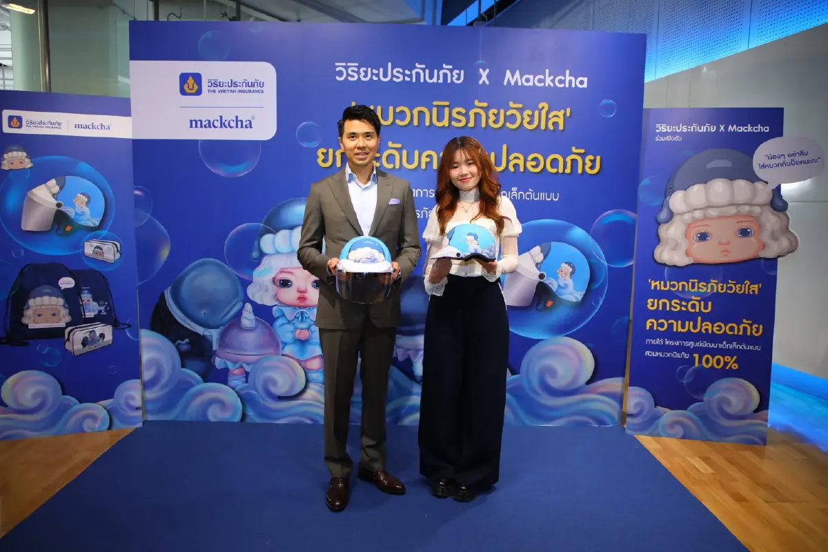 วิริยะประกันภัย จับมือ ศิลปินไทย 'Mackcha' สร้างสรรค์ 'หมวกนิรภัยวัยใส'