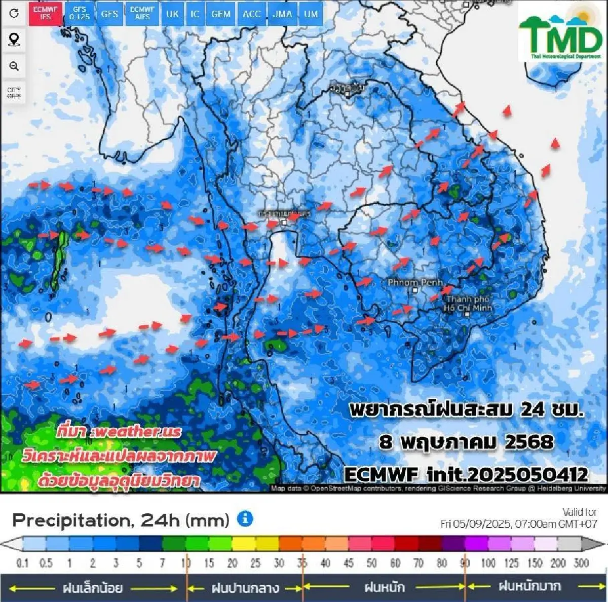 กรมอุตุ เผย ฤดูฝนมากลางเดือนนี้ มรสุมเข้า ฝนตกหนัก ลมแรงแปรปรวน
