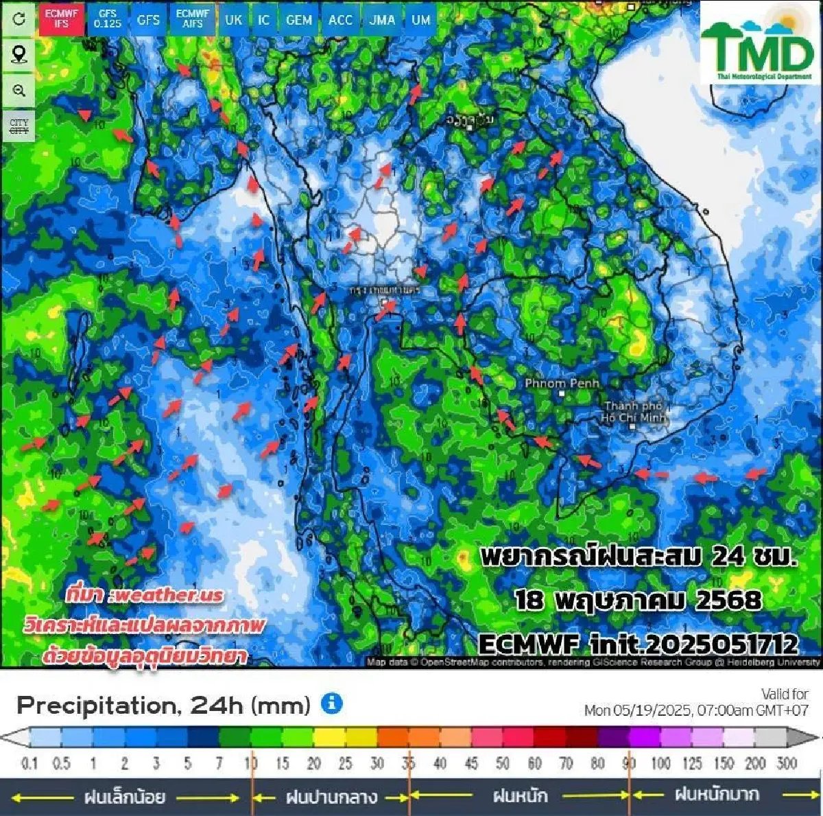 เกาะติดพยากรณ์ ฝนถล่มยาวถึงต้นมิถุนายน กรมอุตุฯ แจ้งเตือนล่าสุด