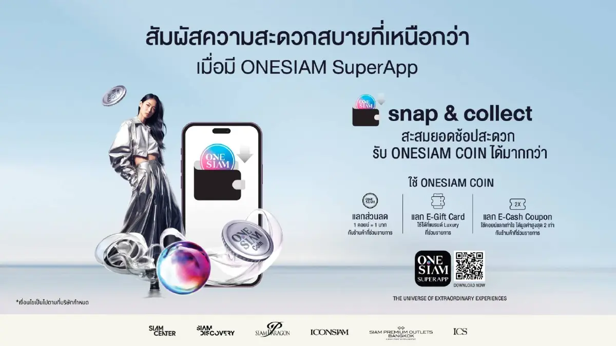 สยามพิวรรธน์ นำร่องพัฒนา AI สร้างต้นแบบประสบการณ์