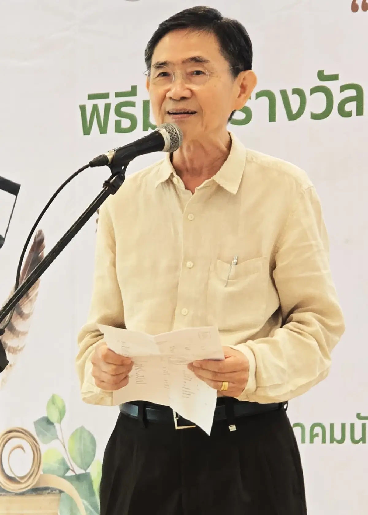 มอบรางวัล 'ศรีบูรพา' ปี 68 แด่ ลาว คำหอม, ธเนศ อาภรณ์สุวรรณ