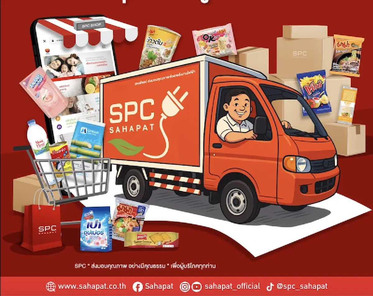 เครือสหพัฒน์ ออกตัวแฟชั่นเหนื่อย! มาม่า-ฟาร์มเฮ้าส์กอดคอกำไรลด