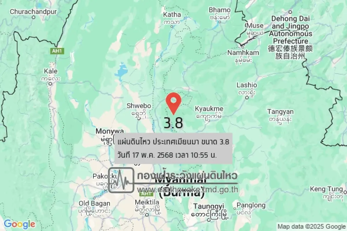 แผ่นดินไหวสะเทือนไทย 2 จังหวัดภาคเหนือ เขย่าเมียนมา 4 ครั้งแรงสุด