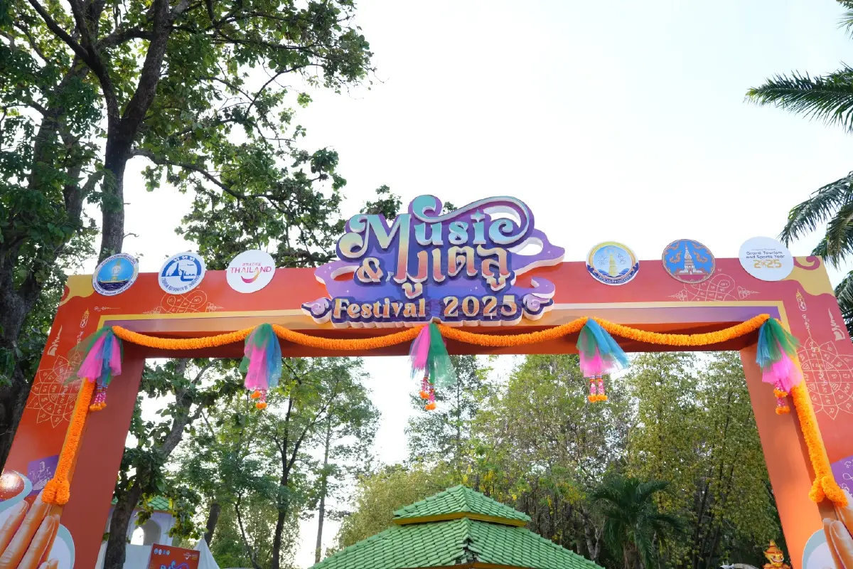 สายมูต้องมา! \'Music & Mutelu Festival 2025\' บันเทิง+ศรัทธา ณ นครพนม