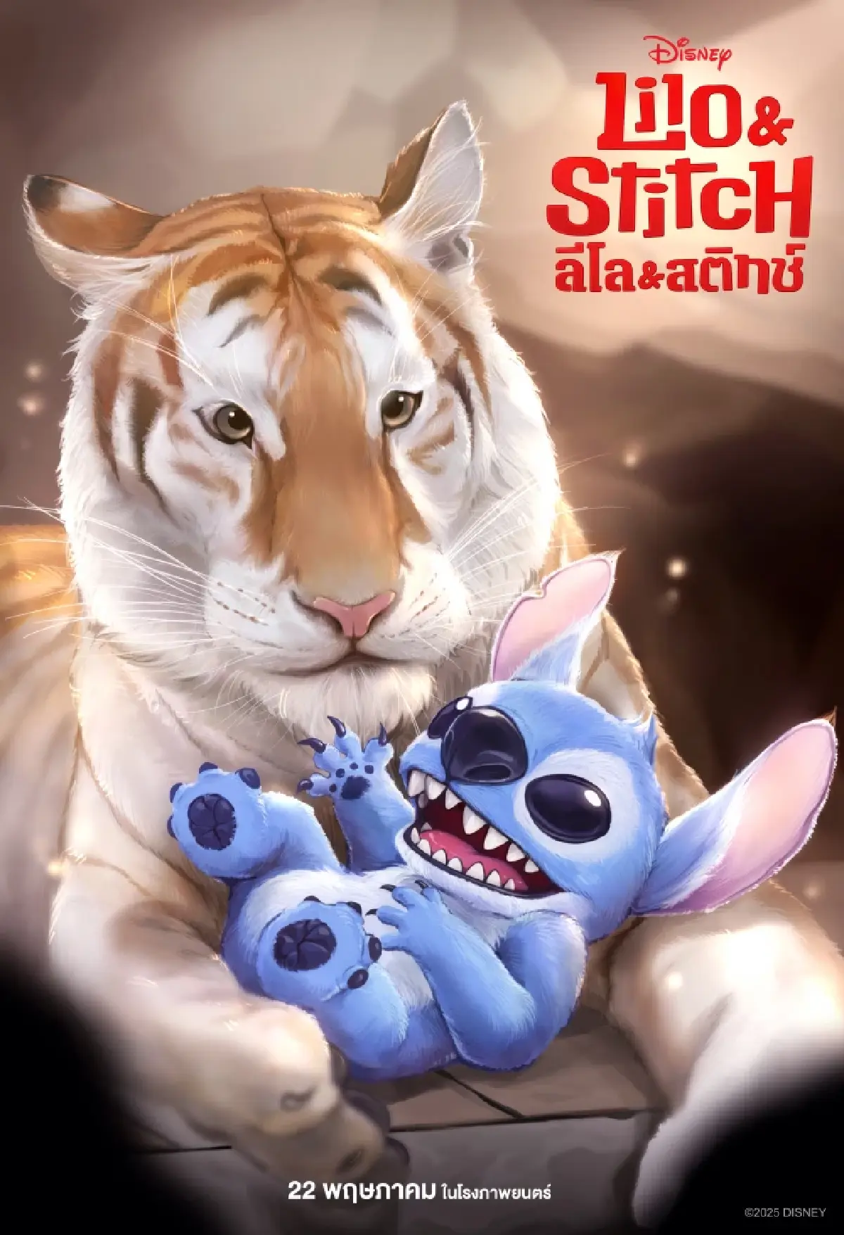 ‘สติทช์’ ปะทะ ‘หมูเด้ง’ รับหนัง Lilo & Stitch ไลฟ์แอคชั่นเข้าฉาย