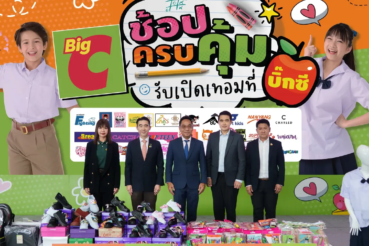 ‘ชุดนักเรียน’ 5 พันล้านหืดจับ!  ผู้ผลิต-ค้าปลีก หั่นราคาชิงกำลังซื้อ