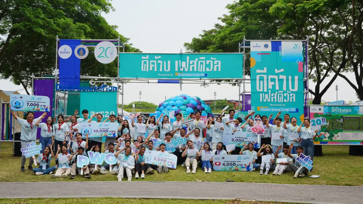 เมื่อเด็กไทยไม่ทนโลกร้อน 'ดีค้าบ เฟสติวัล' หนุนเด็กคิดได้ ทำเป็น เพื่อโลก