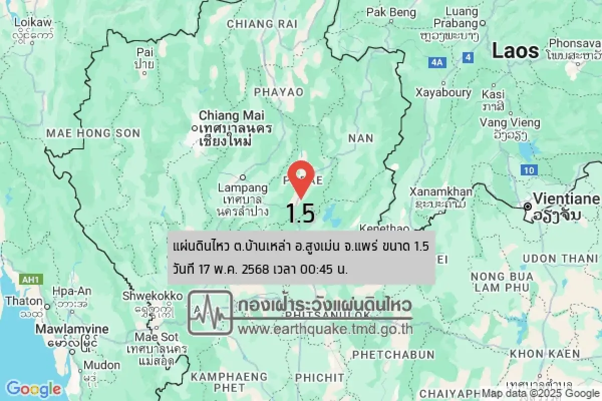 แผ่นดินไหวสะเทือนไทย 2 จังหวัดภาคเหนือ เขย่าเมียนมา 4 ครั้งแรงสุด