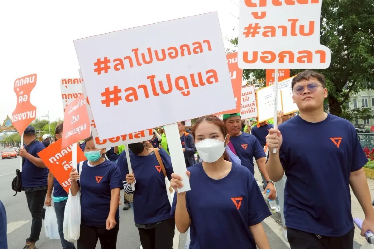 เครือข่ายแรงงาน ปชน.จี้ ดันกม. 3 ฉบับ เพิ่มความมั่นคง-ศักดิ์ศรีมนุษย์