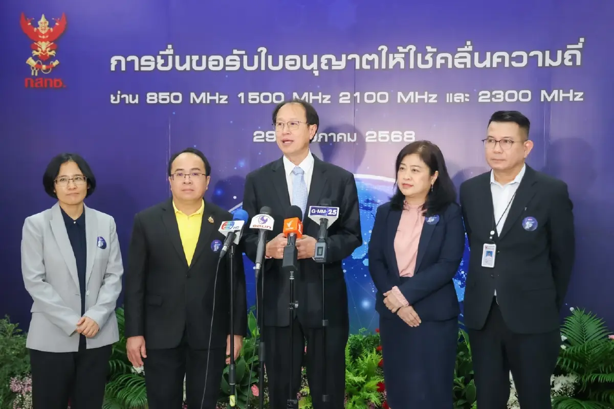 'เอไอเอส - ทรู' ชิงดำประมูลคลื่นรอบใหม่ กสทช.ดีเดย์เคาะราคา 29 มิ.ย.นี้