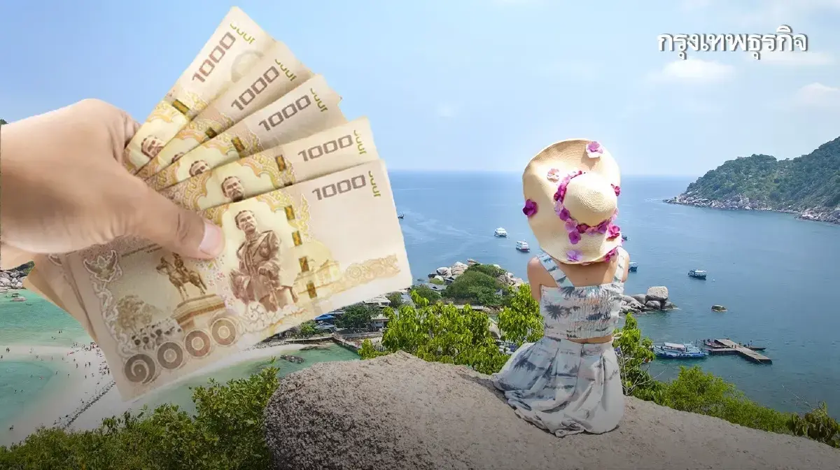 เที่ยวไทยคนละครึ่ง 2568 ปรับใหม่ สิทธิลด คนไทยให้เที่ยววันธรรมดา