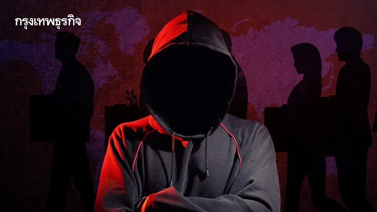 สอบสวนกลาง CIB เตือน ติด 6 สิ่งนี้ มิจฉาชีพเข้าหา ชีวิตพังไม่รู้ตัว