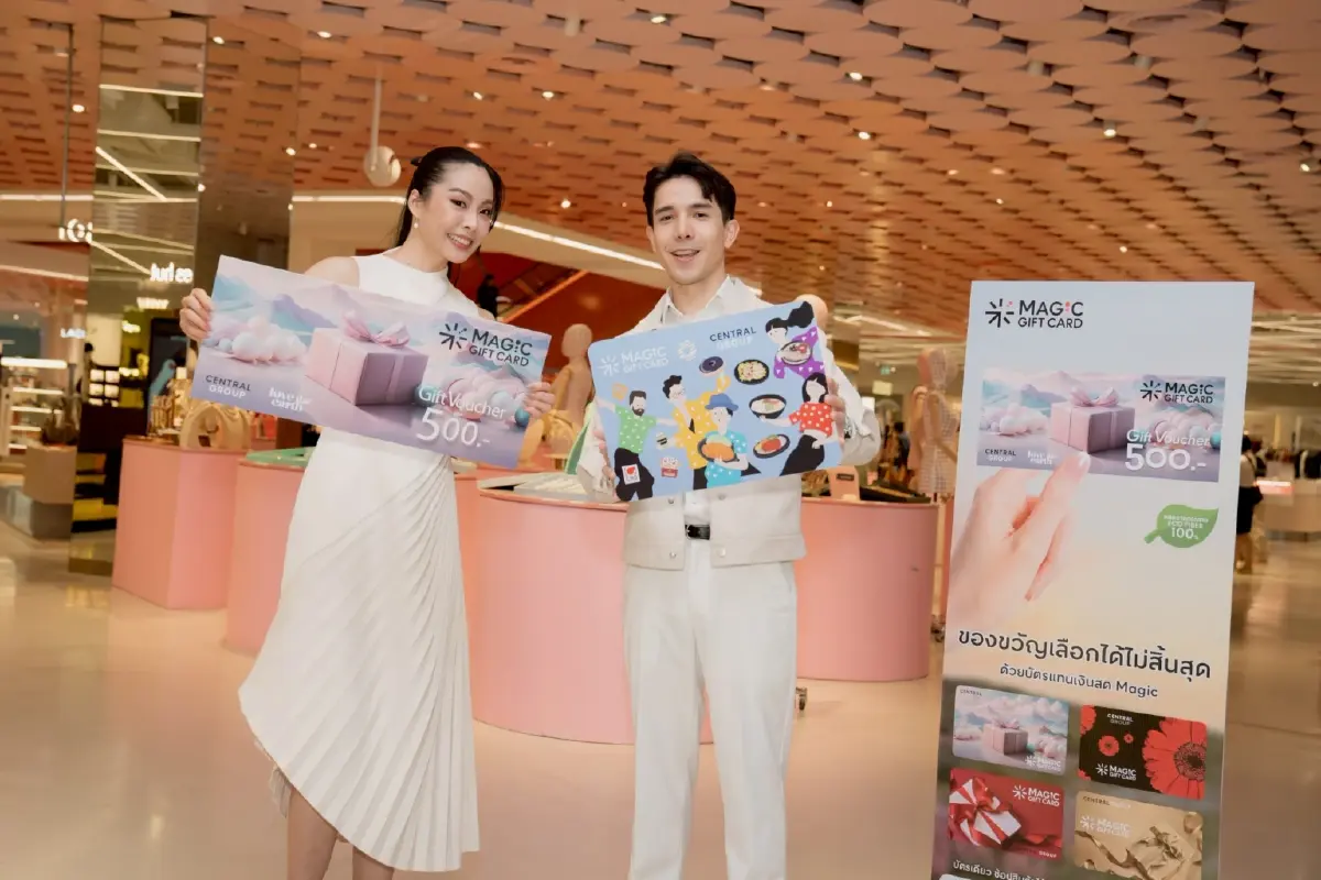 กลุ่มเซ็นทรัล บูม \'เมจิก กิฟต์ การ์ด\' เจาะไลฟ์สไตล์ยุคดิจิทัล ตั้งเป้า 1.4 พันล้าน