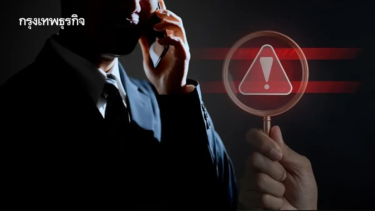 งานเข้า พนง.ธนาคารดัง เปิดบัญชี ให้แก๊งคอลเซ็นเตอร์ กระทบใครบ้าง