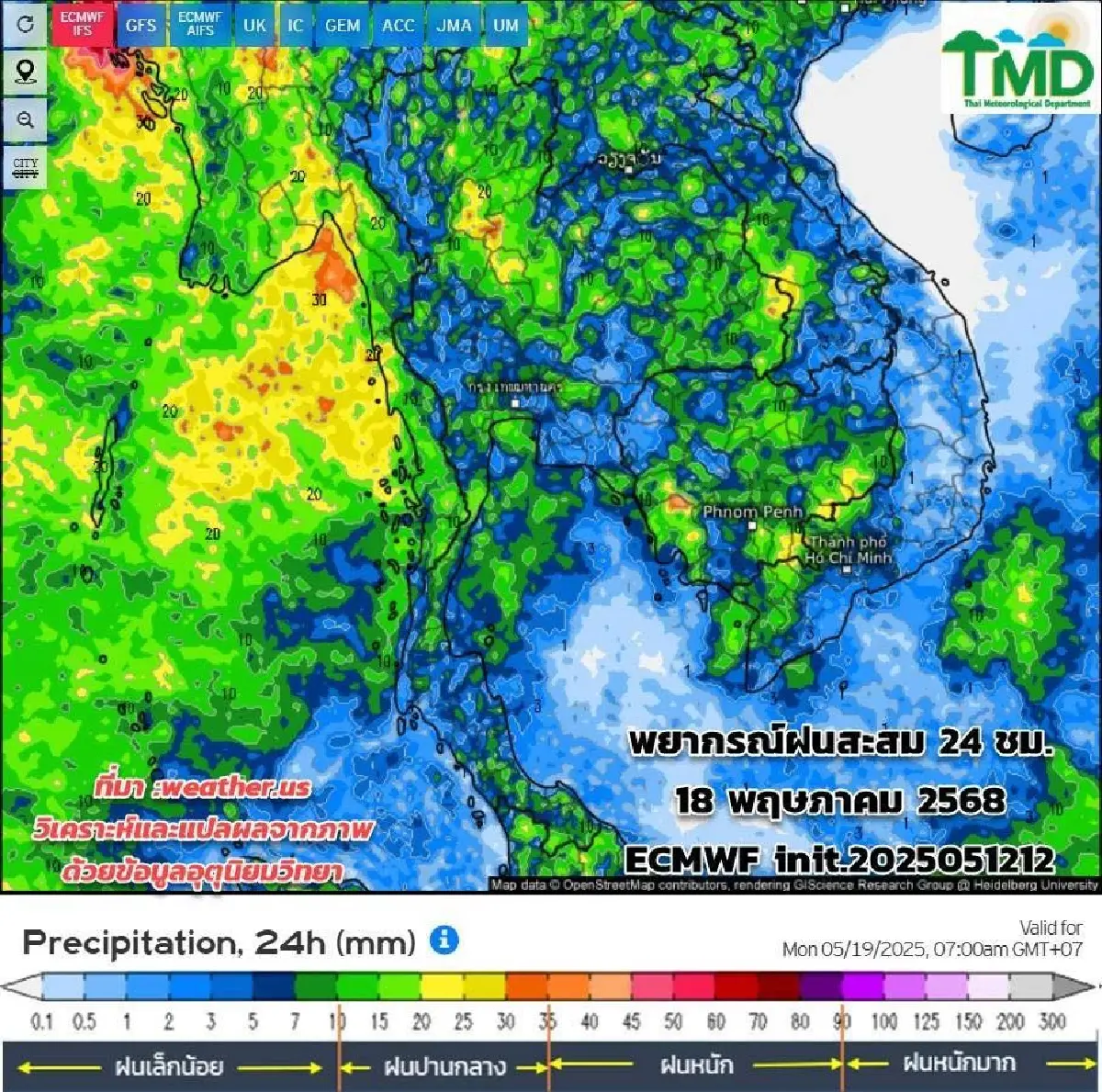 อ่วมทั้งสัปดาห์ กรมอุตุ เผย มรสุมเข้าไทยแรงขึ้น ฝนตกหนัก น้ำท่วม