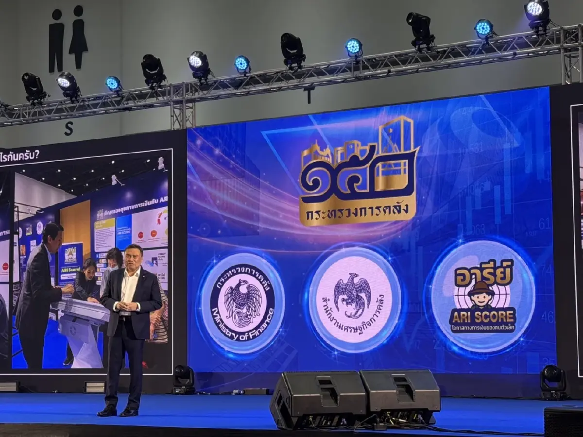 คลัง ดัน อารีย์ สกอร์ ประเมินแบบใหม่ ช่วยรายย่อยลดพึ่งหนี้นอกระบบ