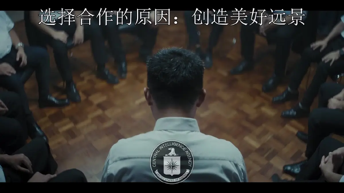 'CIA' ออกแคมเปญ ชวนเจ้าหน้าที่จีน 'แปรพักตร์-ส่งข้อมูลลับ' ให้สหรัฐ