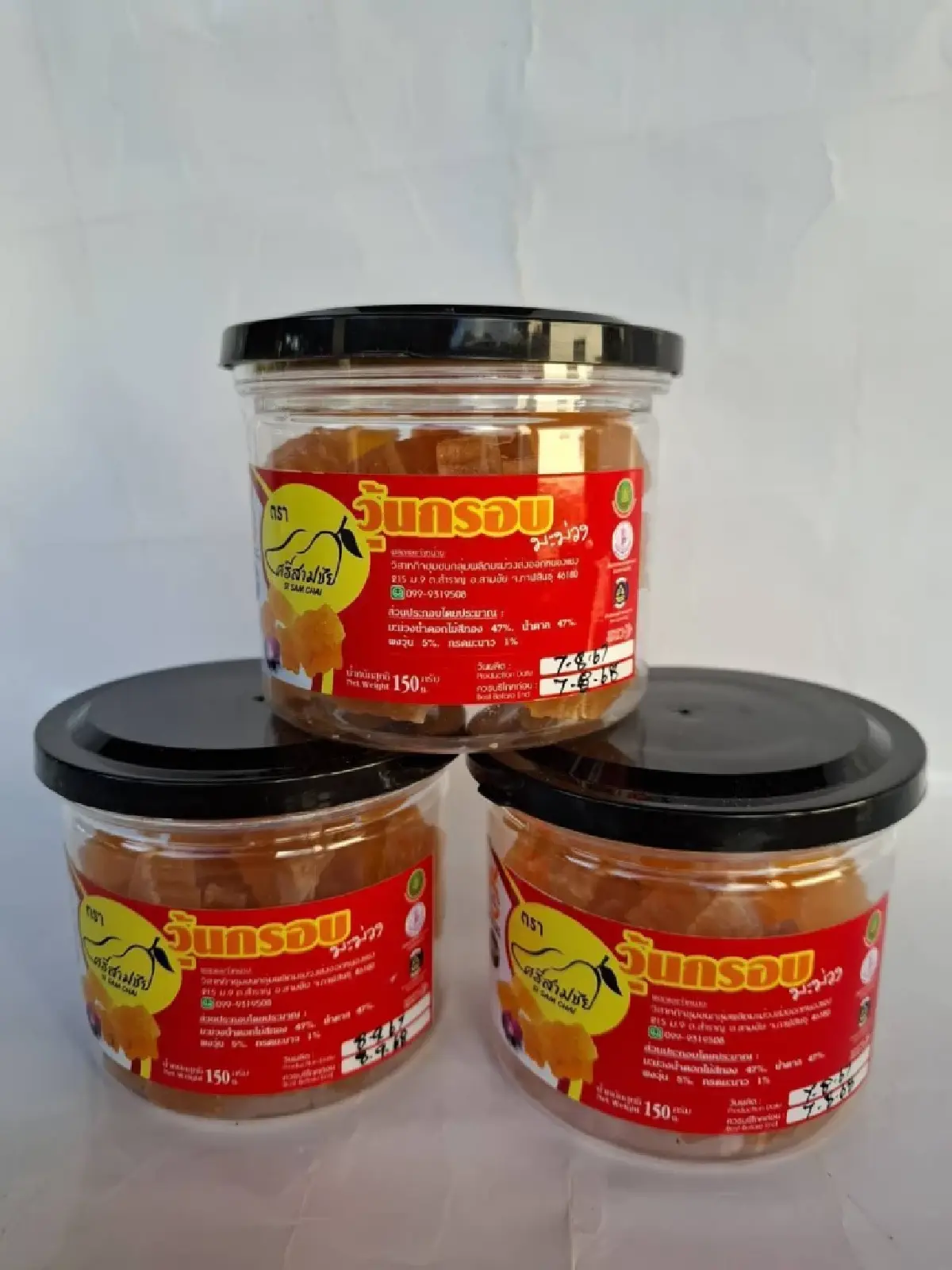 แปลงใหญ่มะม่วงส่งออกหนองแซง เพิ่มรายได้เกษตรกรปีละ 4 ล้านบาท