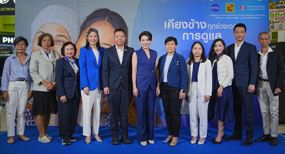 นีเวีย จับมือ บิ๊กซี และมูลนิธิเครือข่ายมะเร็ง จัดโครงการตรวจคัดกรองมะเร็งทั่วกรุงเทพฯ - ปริมณฑล