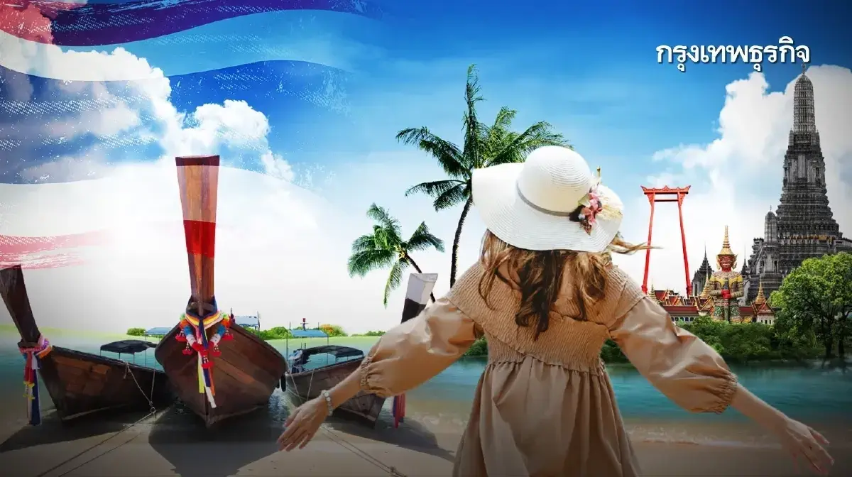 เที่ยวไทยคนละครึ่ง 2568 ปรับใหม่ สิทธิลด คนไทยให้เที่ยววันธรรมดา