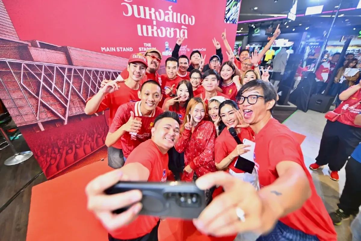 กรุงไทย-แอกซ่า ประกันชีวิต จัดฉลองใหญ่ 'วันหงส์แดงแห่งชาติ' แห่ฉลองแชมป์พรีเมียร์ลีก 25 พ.ค. นี้