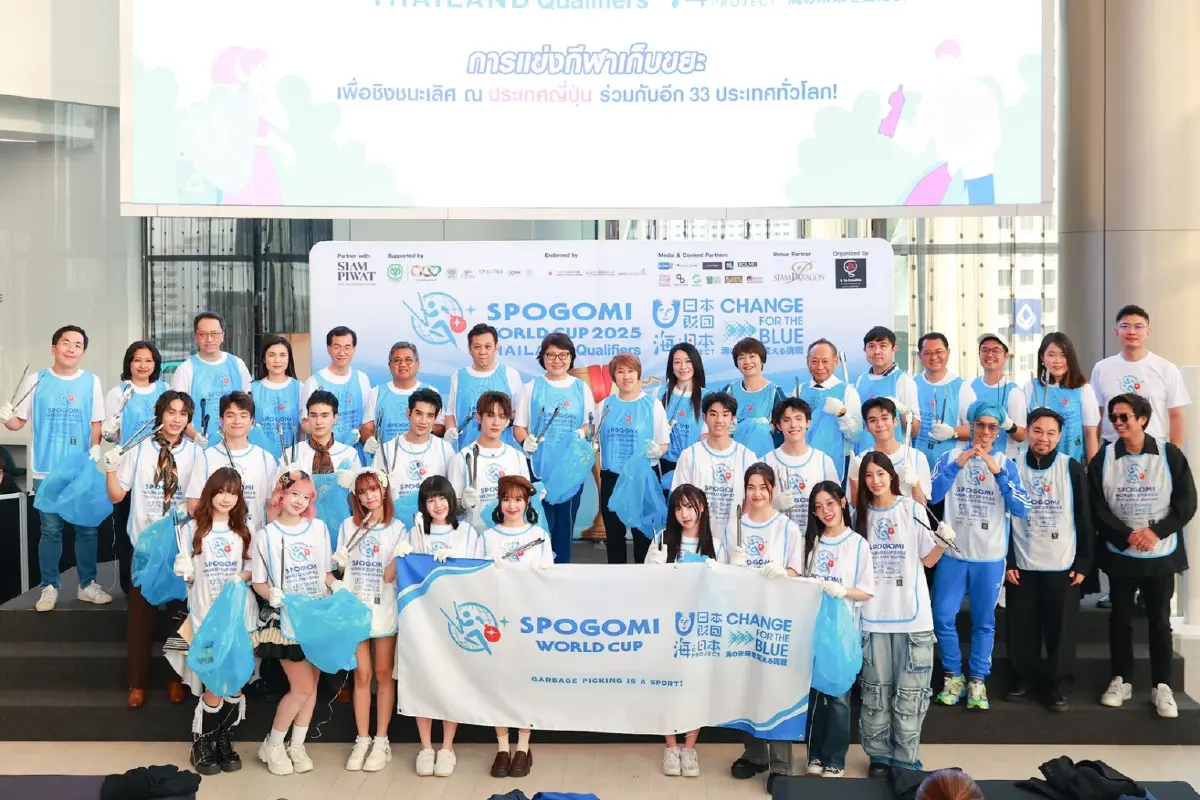 เปิดรับสมัคร Spogomi World Cup 2025 'แข่งขันเก็บขยะโลก' ที่ญี่ปุ่น