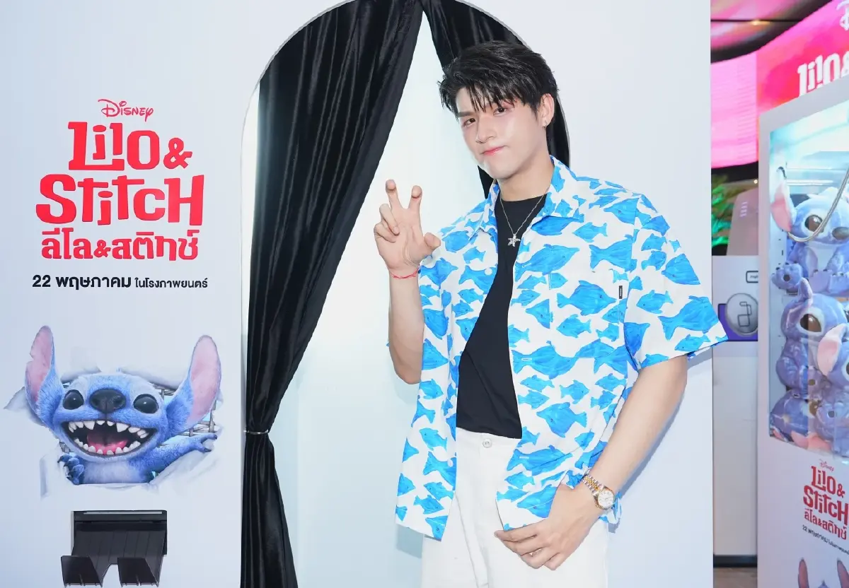 น่ารักแพ็คคู่ ‘สกาย – สติทช์’ ในงานเปิดตัว 'Lilo & Stitch'