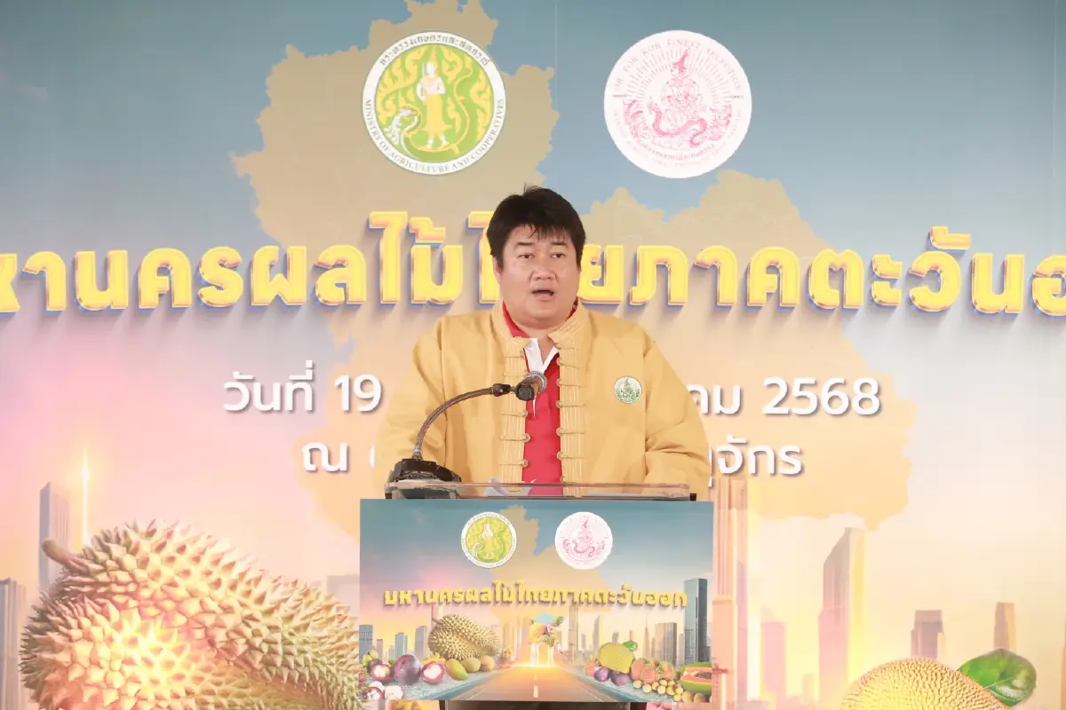 'เกษตร'ลุยยุทธศาสตร์ ผลไม้ปี68  เปิดตลาด คุมมาตรฐาน กระจายทั่วถึง