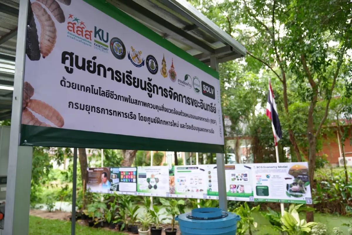 สสส. บุก อีอีซี จับมือ ทร. และเครือข่าย ขยายผลจัดการขยะอินทรีย์