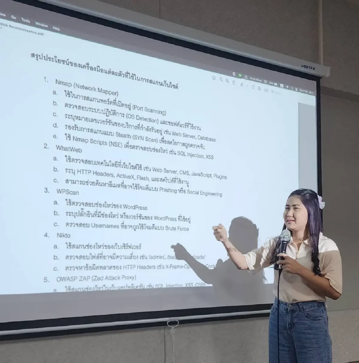 CITE DPU ชู 4 หลักสูตร ป.โท Upskill - Reskill รองรับ AI -ดิจิทัล