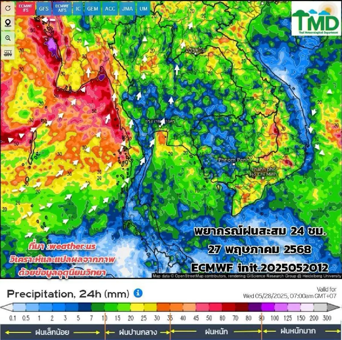 ประกาศกรมอุตุ ฉบับแรก มรสุมเข้าไทย พัดแรงขึ้น ฝนถล่มยาว 5 วันติด